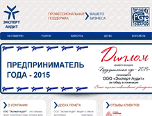 Tablet Screenshot of expert-audit.biz